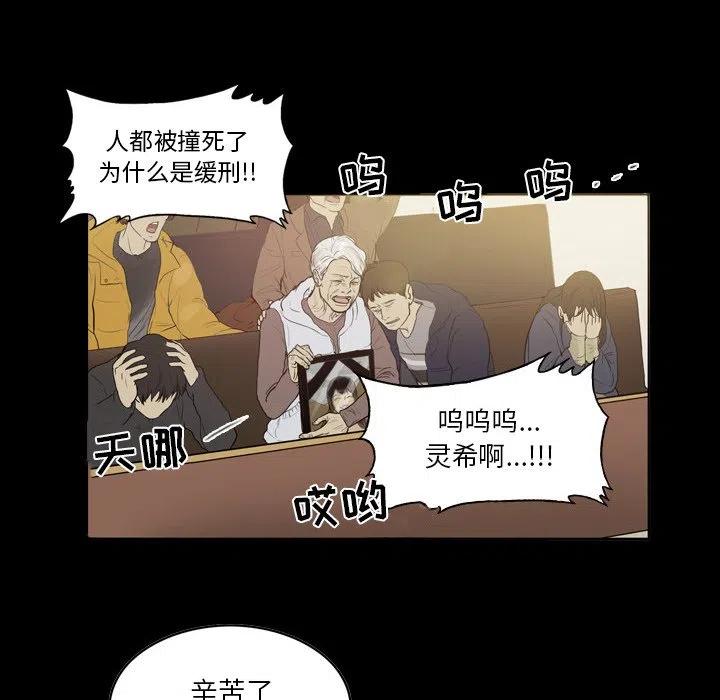 绿茵传奇-欧洲篇31