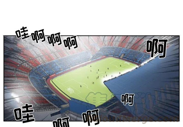 绿茵传奇-欧洲篇31