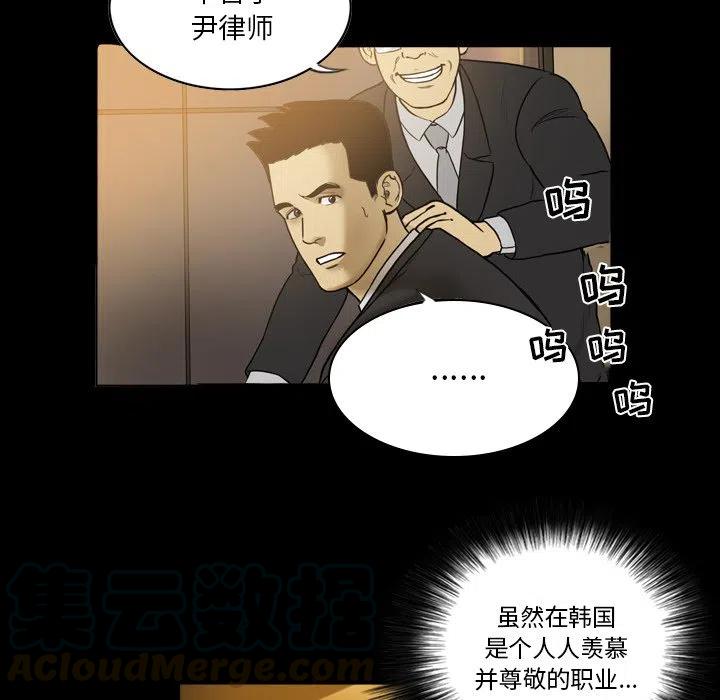 绿茵传奇-欧洲篇31