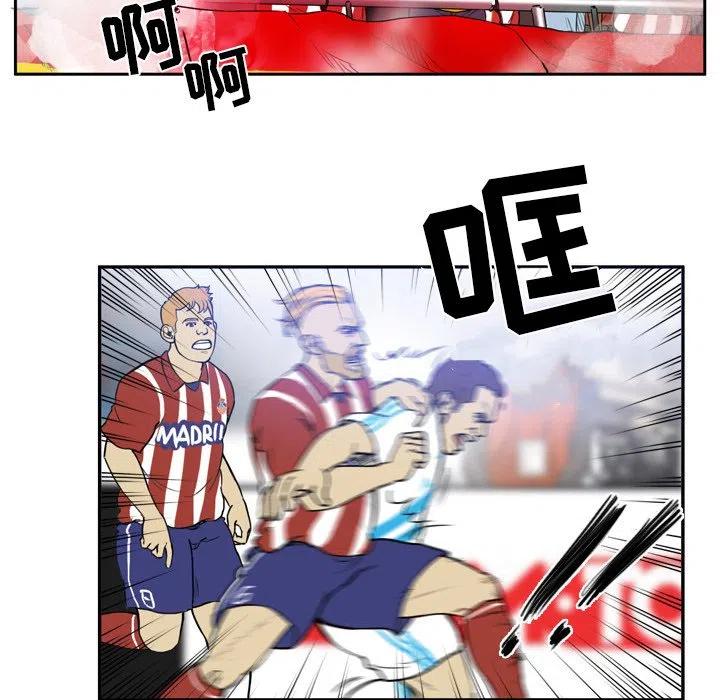 绿茵传奇-欧洲篇31