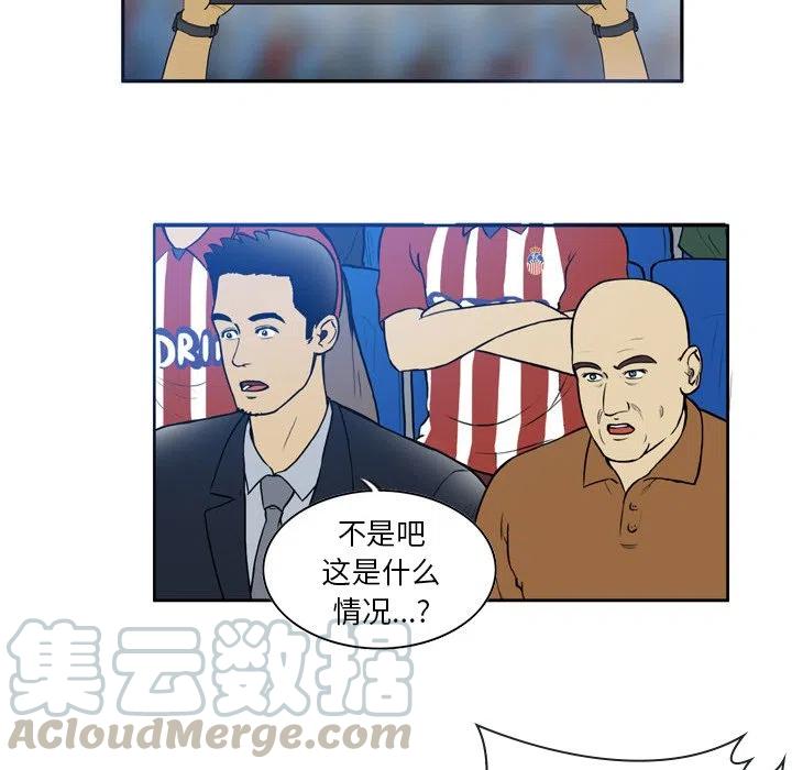 绿茵传奇-欧洲篇31