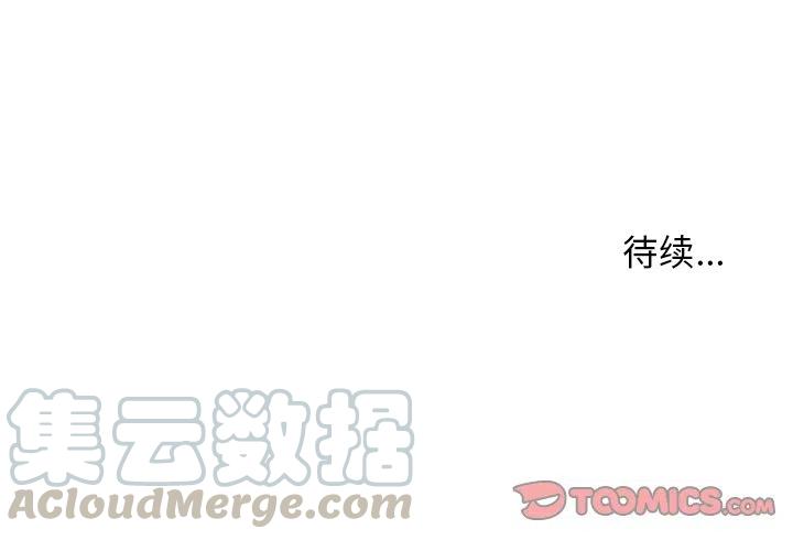 绿茵传奇-欧洲篇31