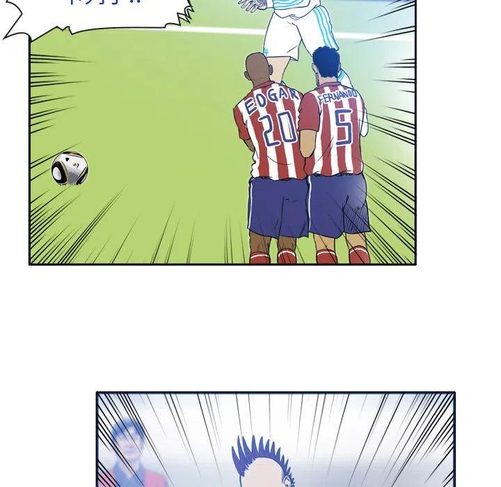 绿茵传奇-欧洲篇32