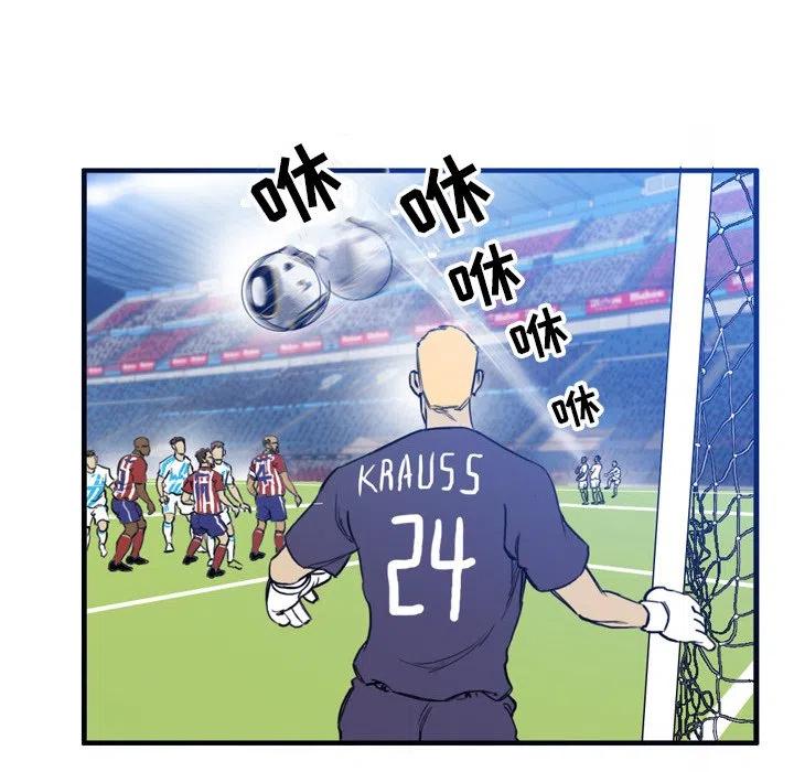 绿茵传奇-欧洲篇32