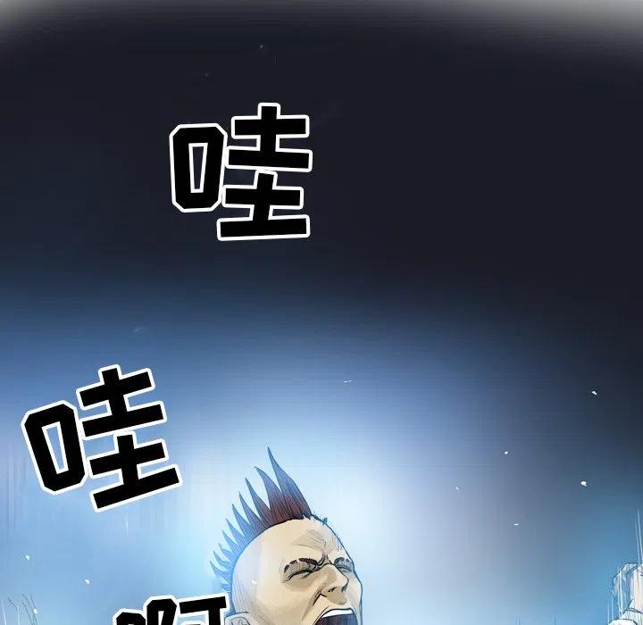 绿茵传奇-欧洲篇32