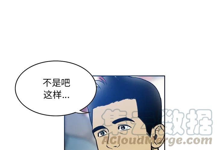 绿茵传奇-欧洲篇32