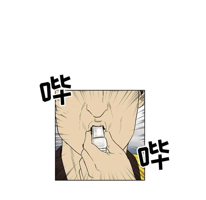 绿茵传奇-欧洲篇32