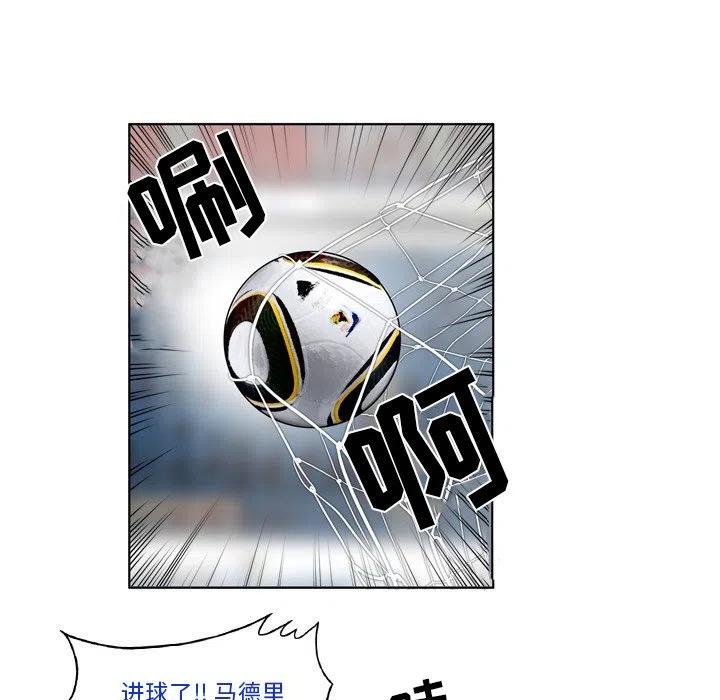 绿茵传奇-欧洲篇32