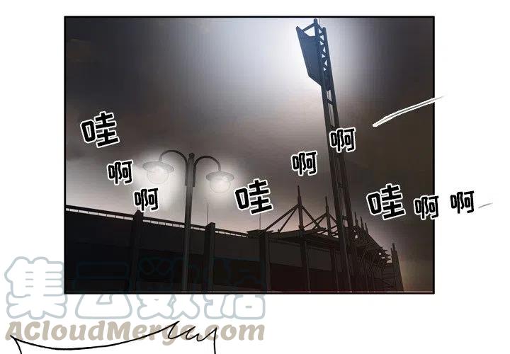 绿茵传奇-欧洲篇33