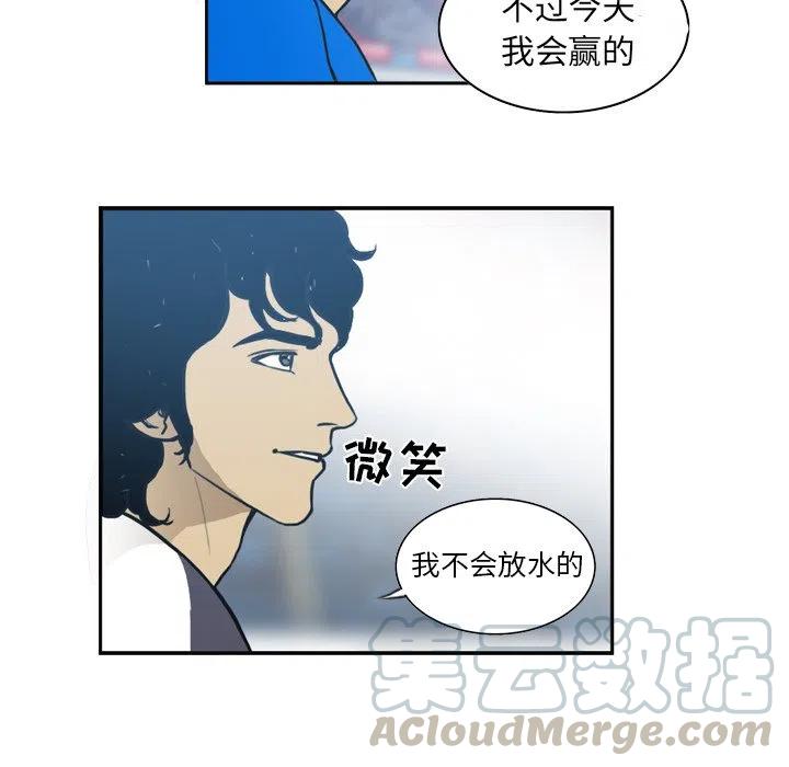 绿茵传奇-欧洲篇33