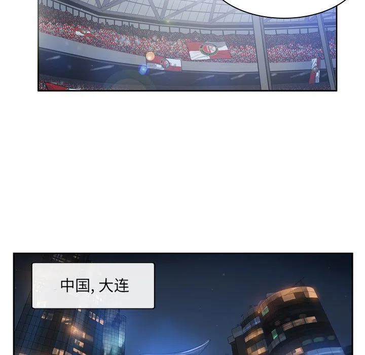 绿茵传奇-欧洲篇34