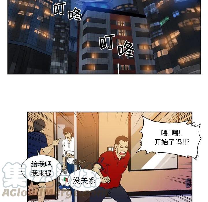 绿茵传奇-欧洲篇34