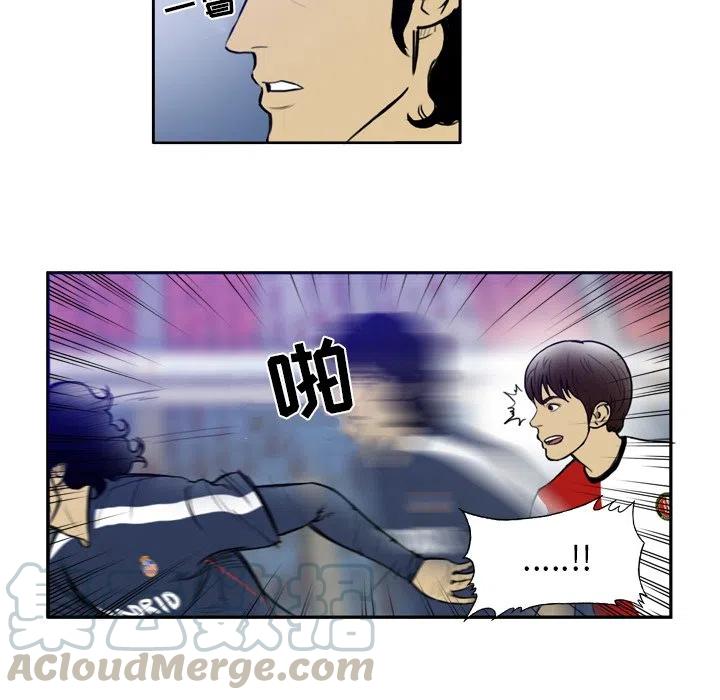 绿茵传奇-欧洲篇34