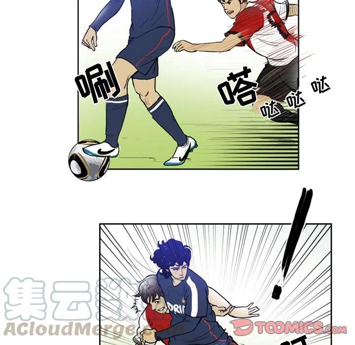 绿茵传奇-欧洲篇34