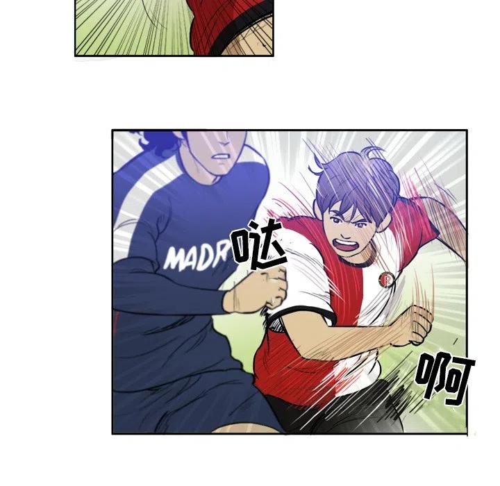 绿茵传奇-欧洲篇34