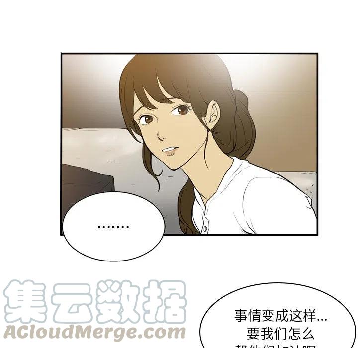 绿茵传奇-欧洲篇34