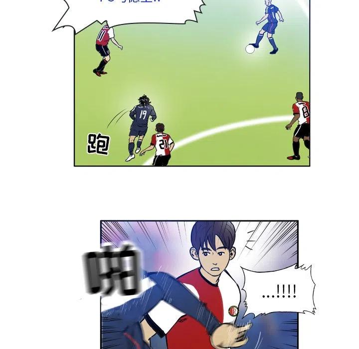 绿茵传奇-欧洲篇35