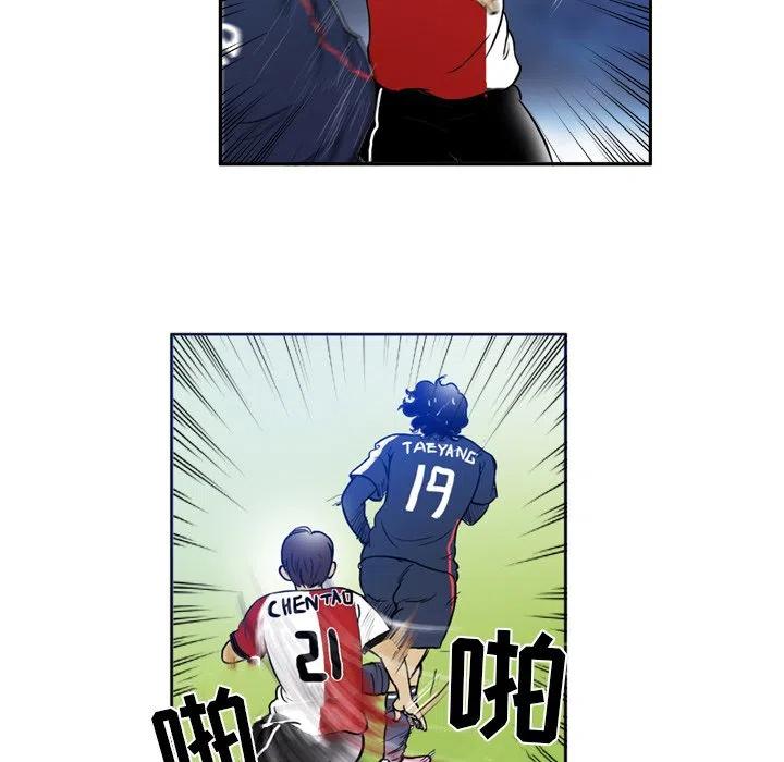 绿茵传奇-欧洲篇35