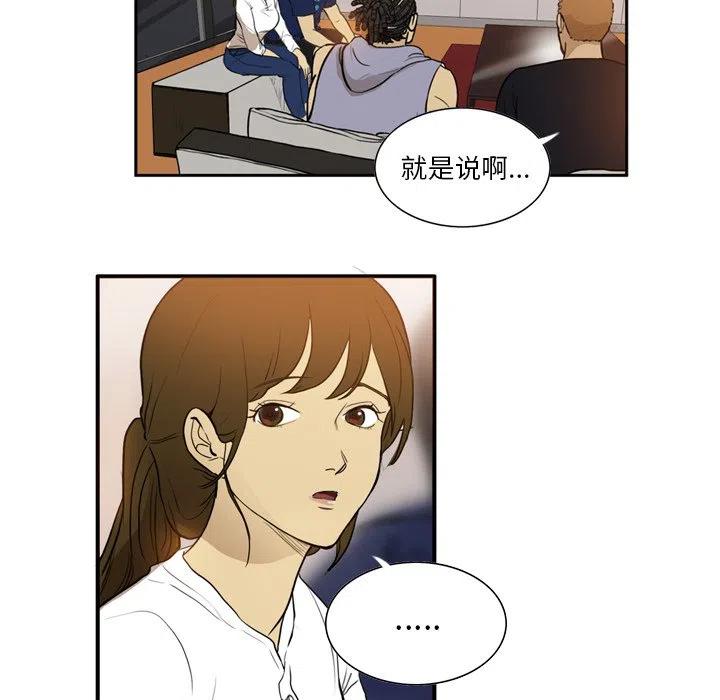 绿茵传奇-欧洲篇35