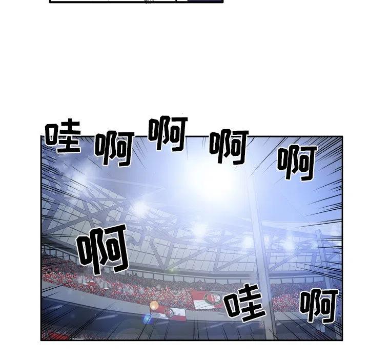 绿茵传奇-欧洲篇35