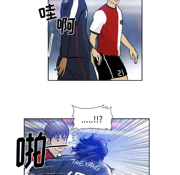 绿茵传奇-欧洲篇35