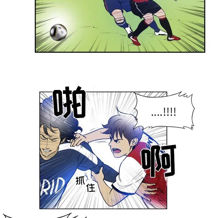 绿茵传奇-欧洲篇35