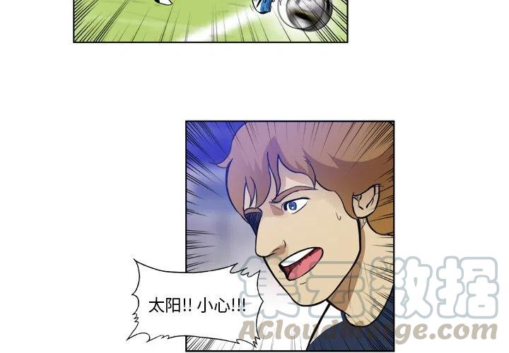 绿茵传奇-欧洲篇35