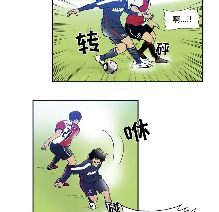 绿茵传奇-欧洲篇35