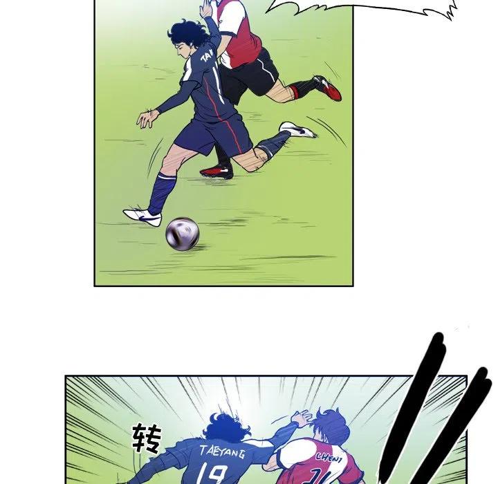 绿茵传奇-欧洲篇35