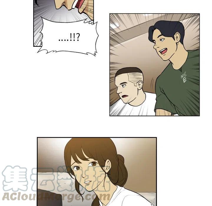 绿茵传奇-欧洲篇35