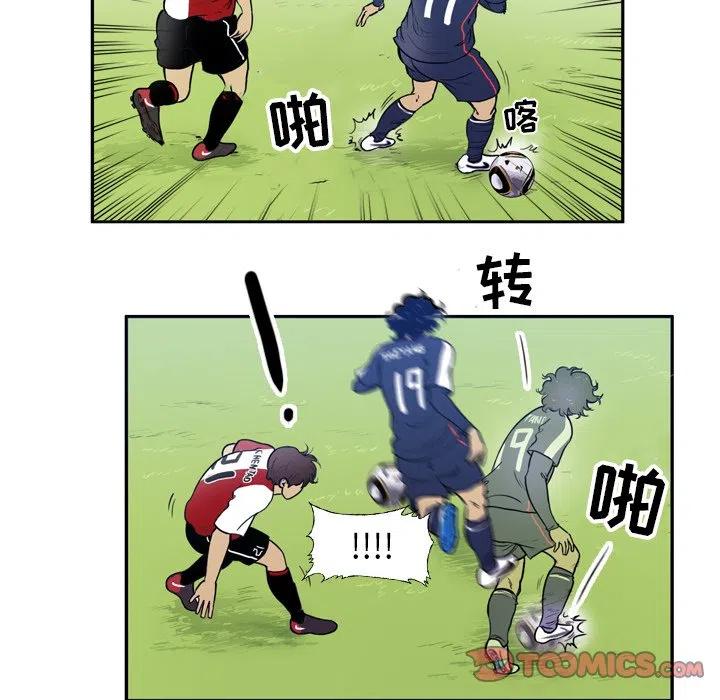 绿茵传奇-欧洲篇36