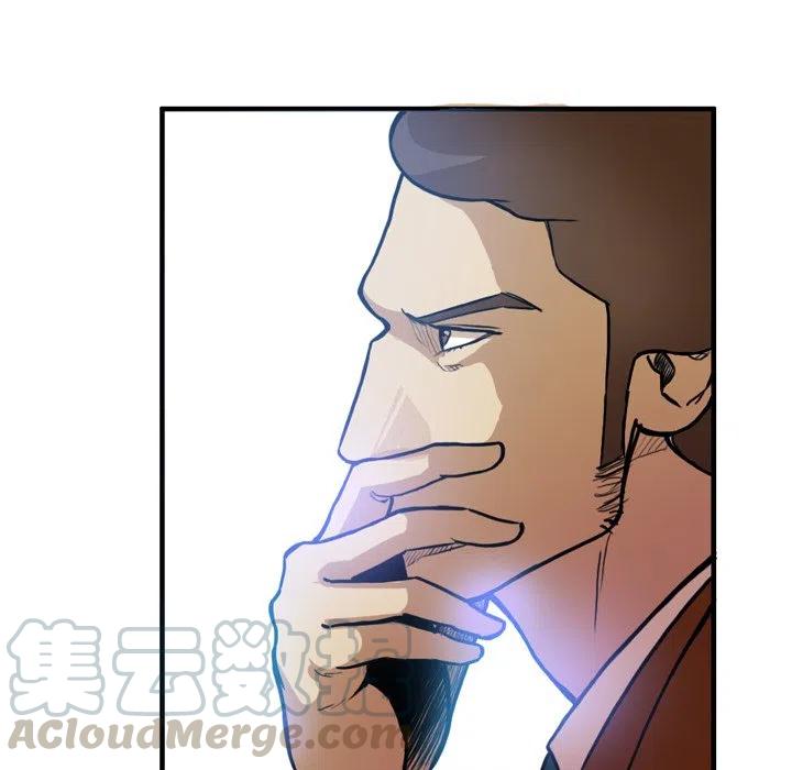 绿茵传奇-欧洲篇36