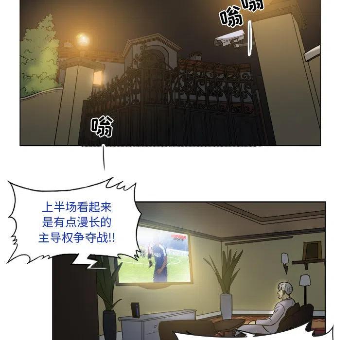 绿茵传奇-欧洲篇36