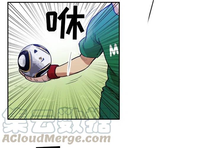 绿茵传奇-欧洲篇36