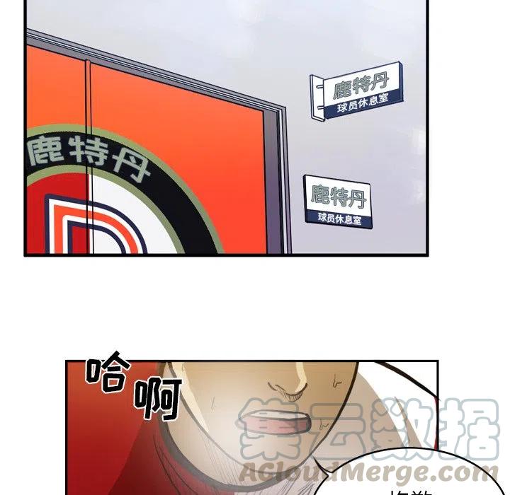 绿茵传奇-欧洲篇36