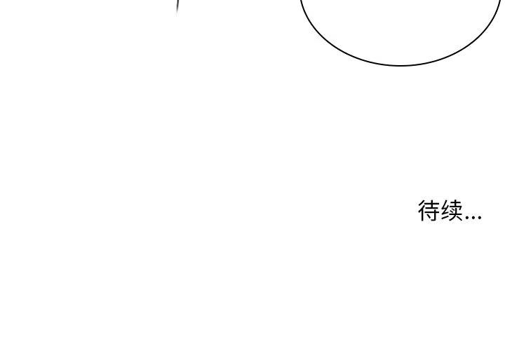 绿茵传奇-欧洲篇36