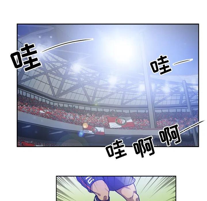 绿茵传奇-欧洲篇37