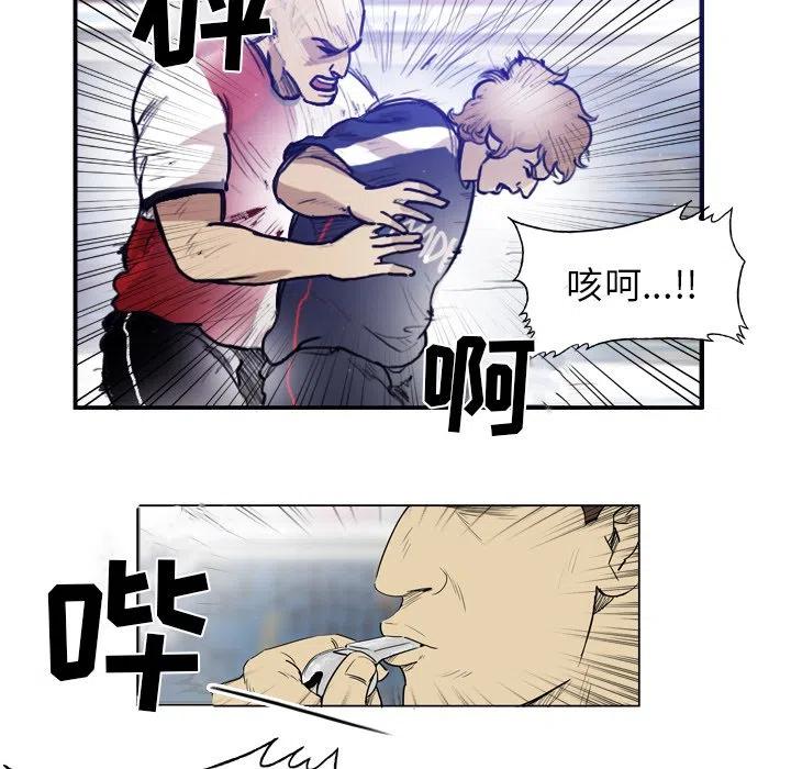 绿茵传奇-欧洲篇37