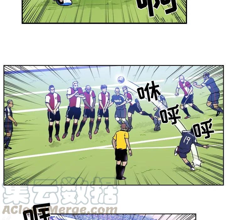 绿茵传奇-欧洲篇37