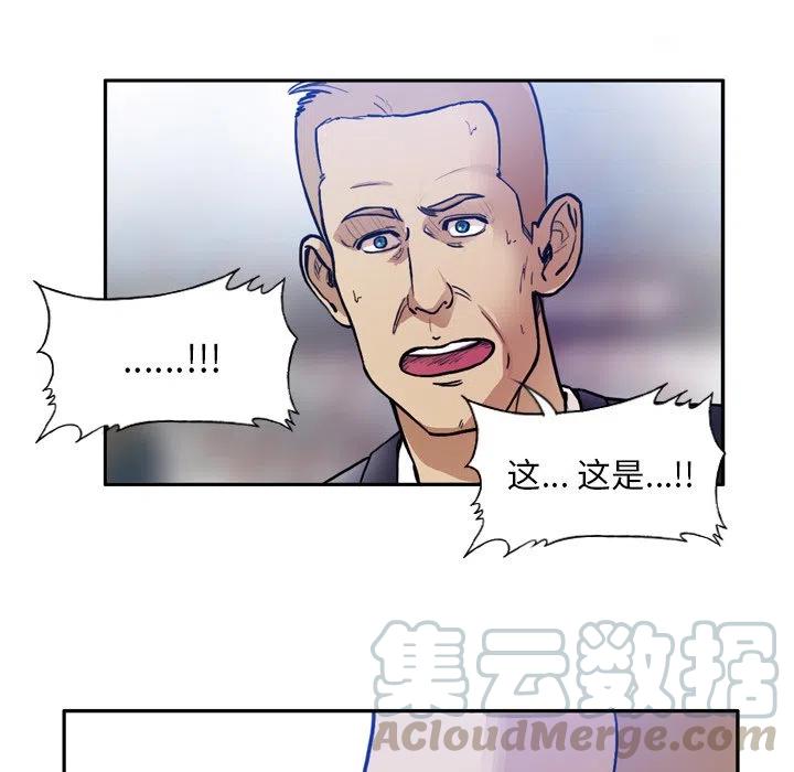 绿茵传奇-欧洲篇37