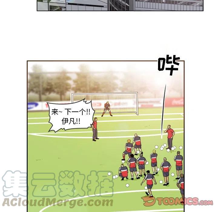 绿茵传奇-欧洲篇39