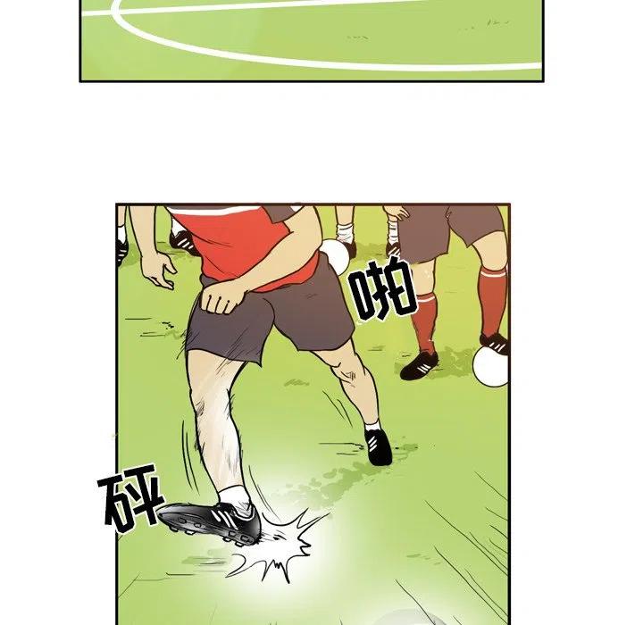 绿茵传奇-欧洲篇39