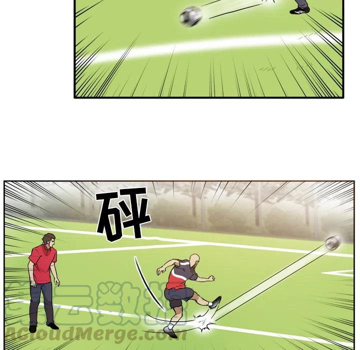 绿茵传奇-欧洲篇39