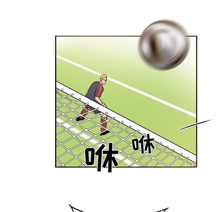 绿茵传奇-欧洲篇39