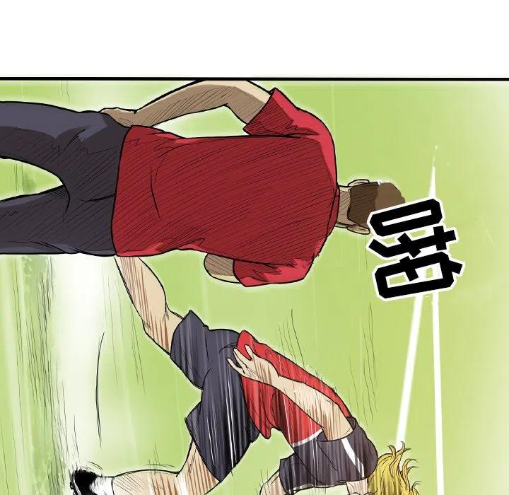 绿茵传奇-欧洲篇39