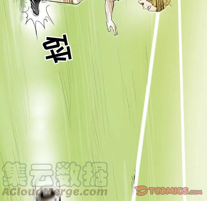 绿茵传奇-欧洲篇39