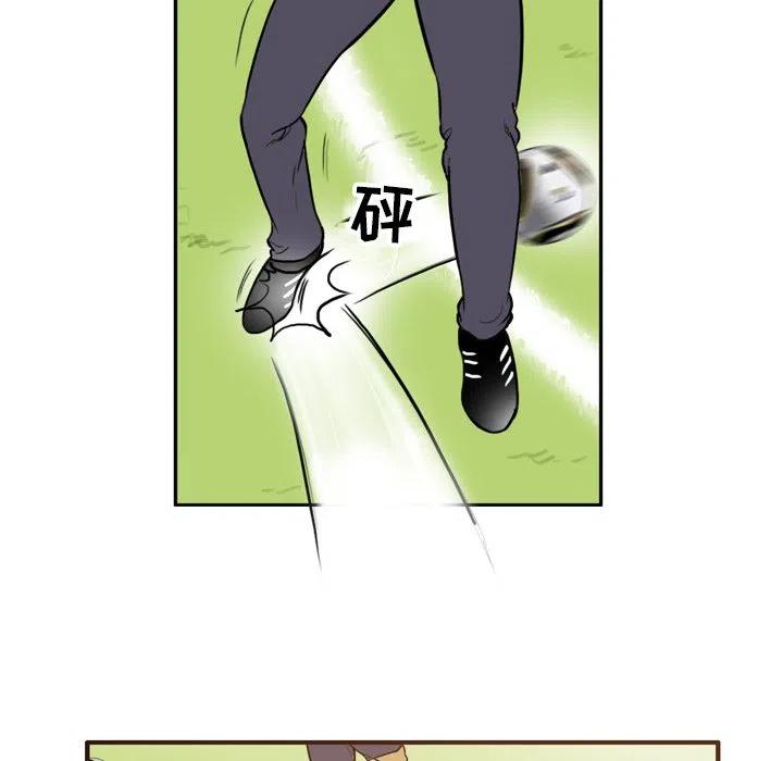 绿茵传奇-欧洲篇39