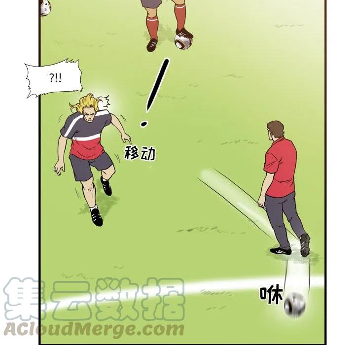 绿茵传奇-欧洲篇39