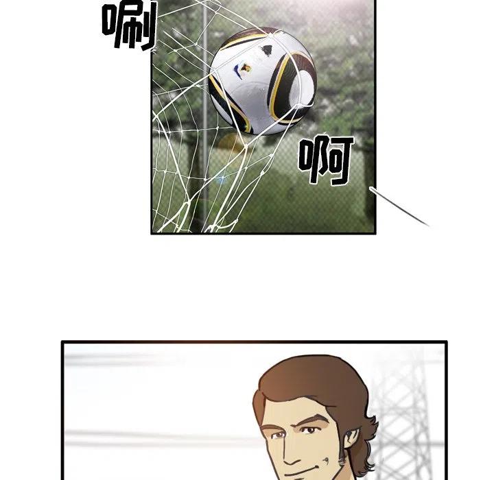 绿茵传奇-欧洲篇39