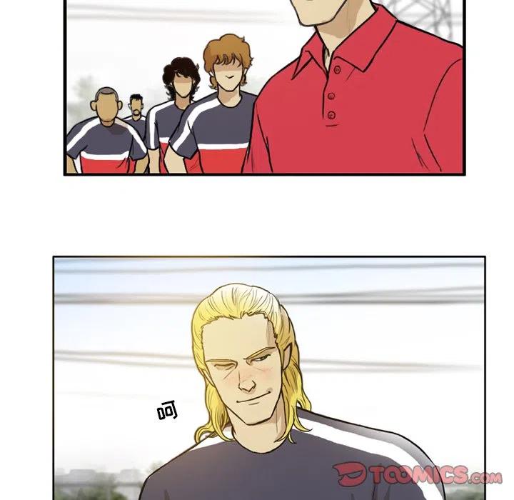 绿茵传奇-欧洲篇39